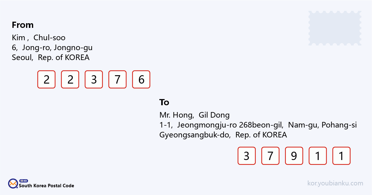 1-1, Jeongmongju-ro 268beon-gil, Ocheon-eup, Nam-gu, Pohang-si, Gyeongsangbuk-do.png